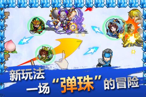 仙剑奇侠传4