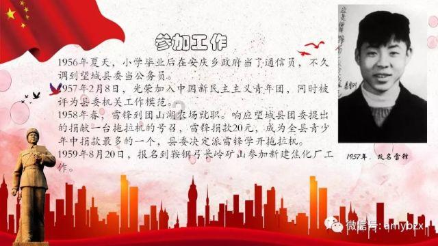 能穿这双鞋开车吗？脚感不错，能不能穿这双鞋开车？游戏画面